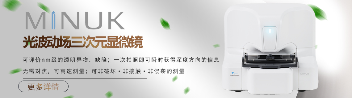 波铭科仪